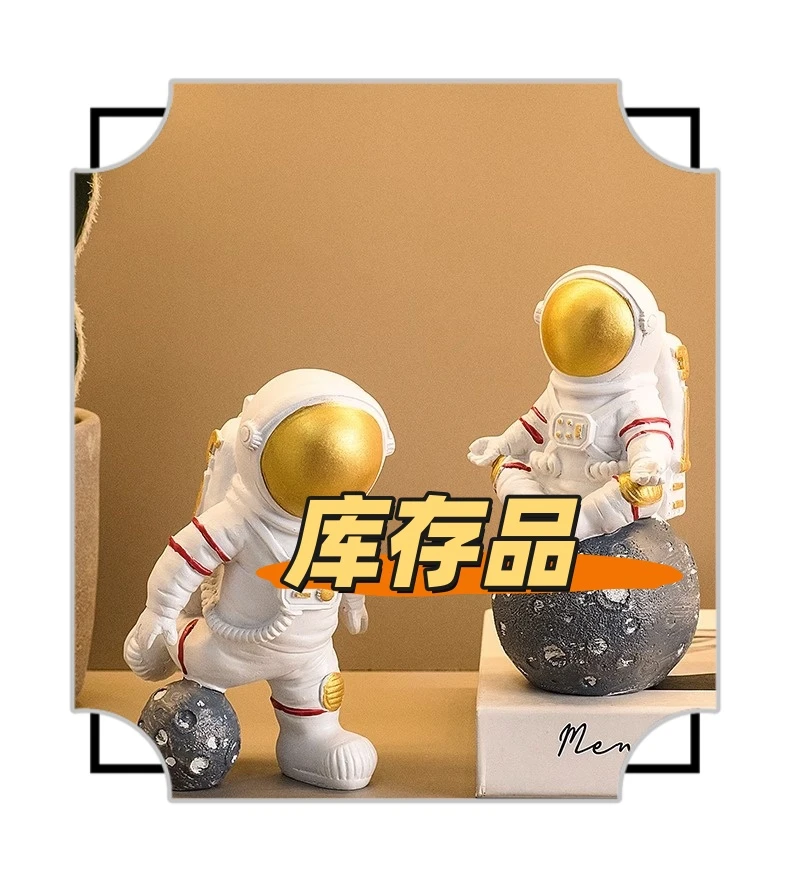 轻奢摆件尾单库存不多先到先得