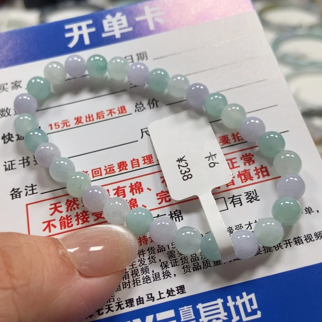 未镶嵌手链翡翠翡翠
