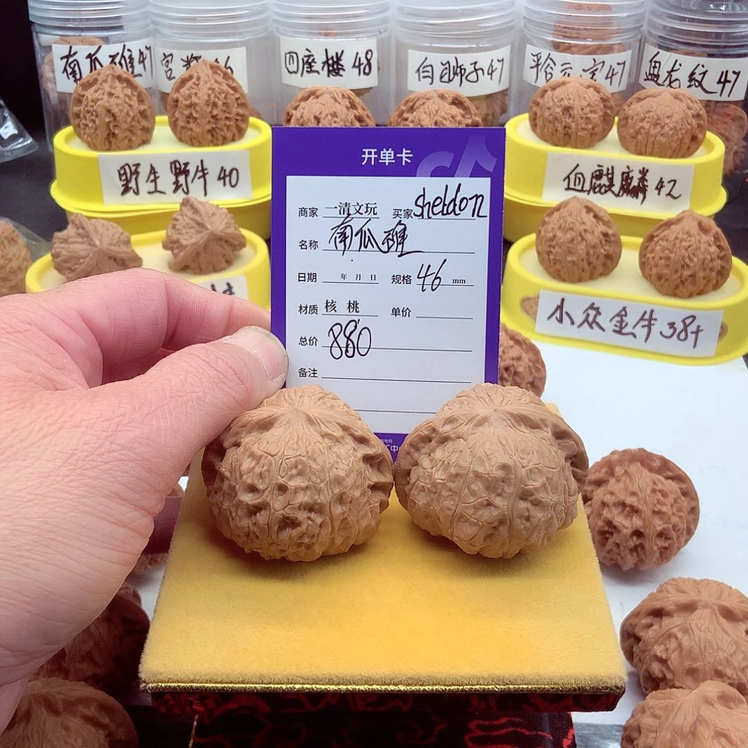 文玩核桃把件S****n老树南瓜碓，骨质好