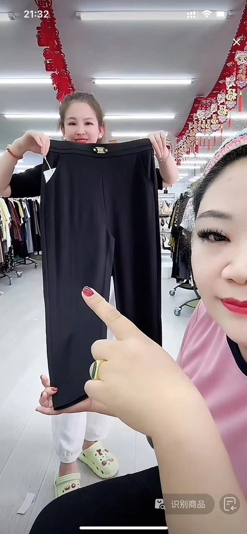 女士百搭休闲裤9382-A116****