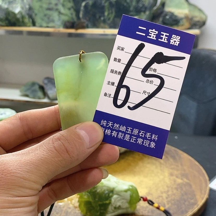 【闪购商品】未镶嵌透闪石-蛇纹石玉原石雨*