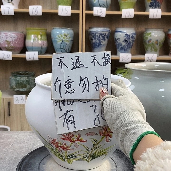 缸13xc景德镇陶瓷花盆