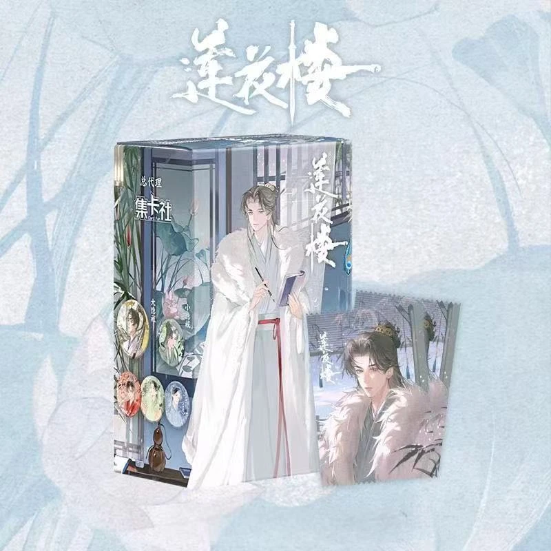 莲花楼看取莲花净第二弹吧唧徽章谷子潮玩盲盒周边成毅李莲花