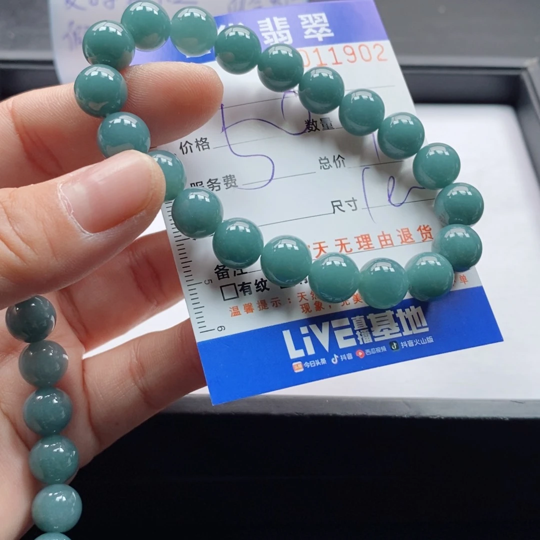 未镶嵌手链翡翠多样性