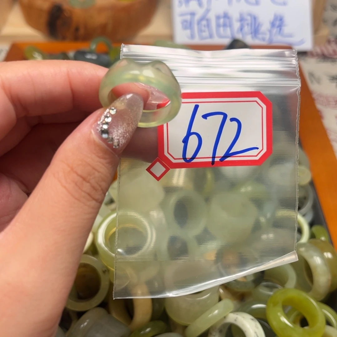 *****蛇纹石玉未镶嵌珠宝奇石
