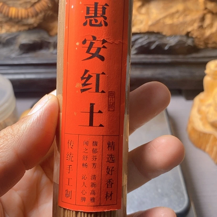 【闪购商品】沉香沉香碎屑惠安红土线香100克