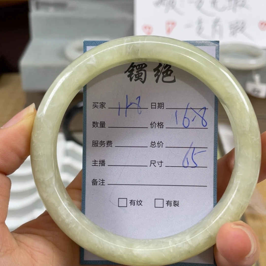 【闪购商品】蛇纹石玉未镶嵌手镯