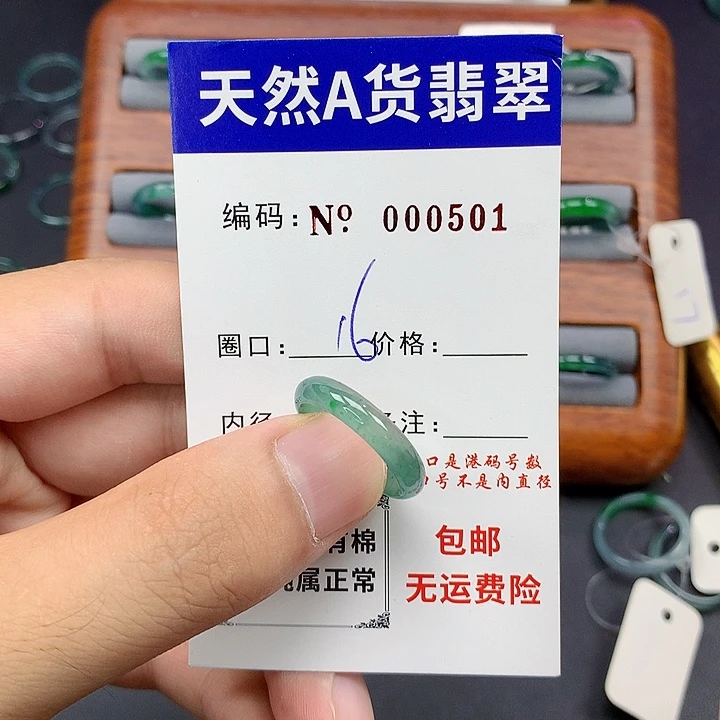 未镶嵌戒指翡翠翡翠