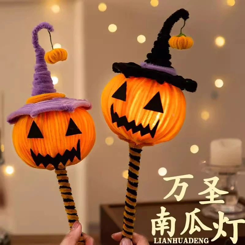 万圣节南瓜灯发光摆件装饰品布置道具扭扭棒儿童手工diy材料礼物