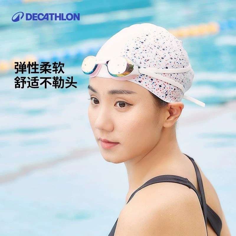 迪卡侬硅胶网布防水泳帽儿童男女款可爱时尚长发游泳护耳帽60478