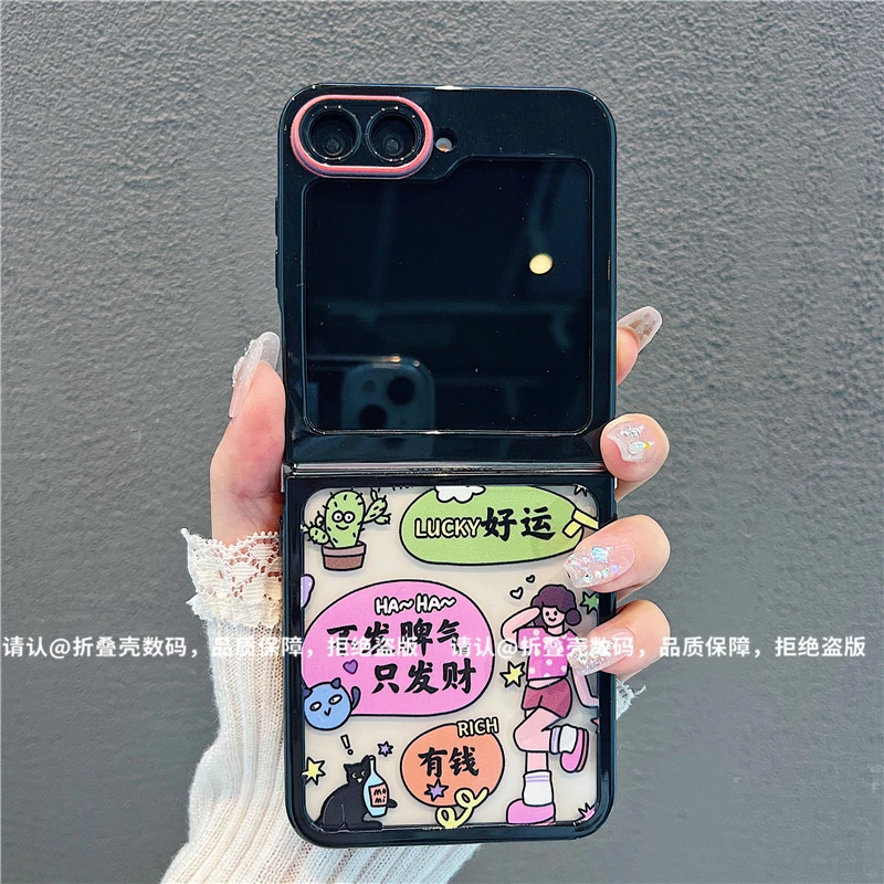 （三星zflip6系列)折叠奶油壳适用三星zflip6/三星zflip5手机壳潮