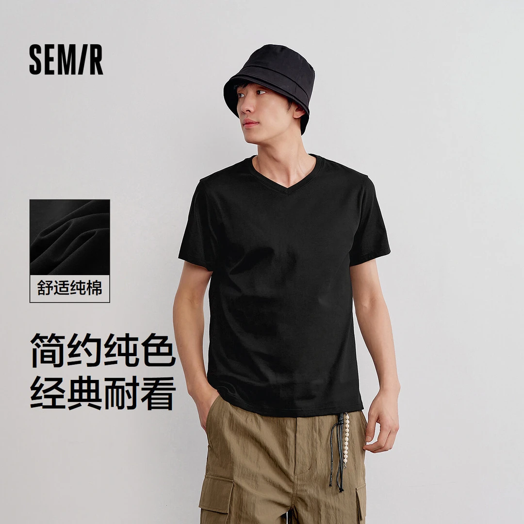 森马短袖T恤男修身纯色内搭2025夏季新款V领百搭上衣休闲百搭基础