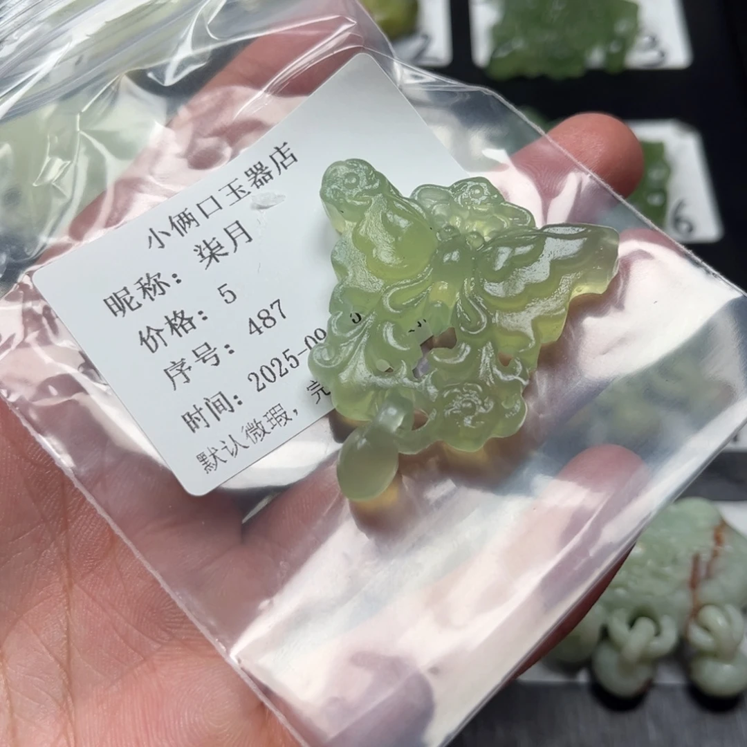柒***月蛇纹石玉未镶嵌颈饰