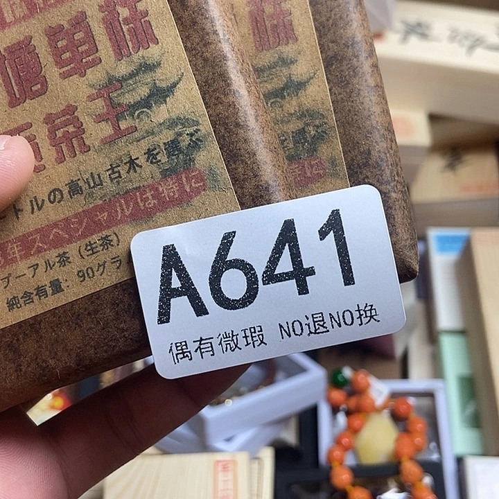 鲲***鹏瓷器定制链接链接