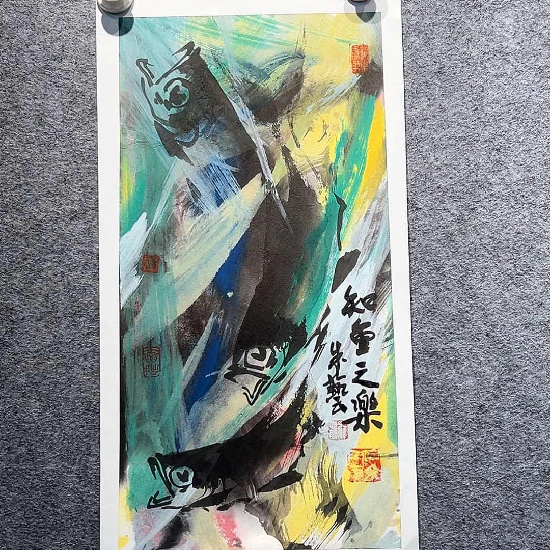 国画纯手绘系列画心