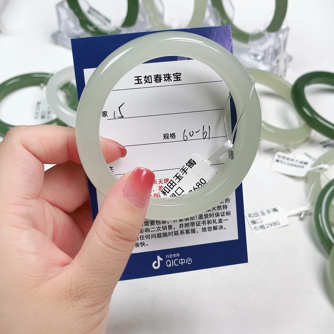 百****和田玉手镯未镶嵌