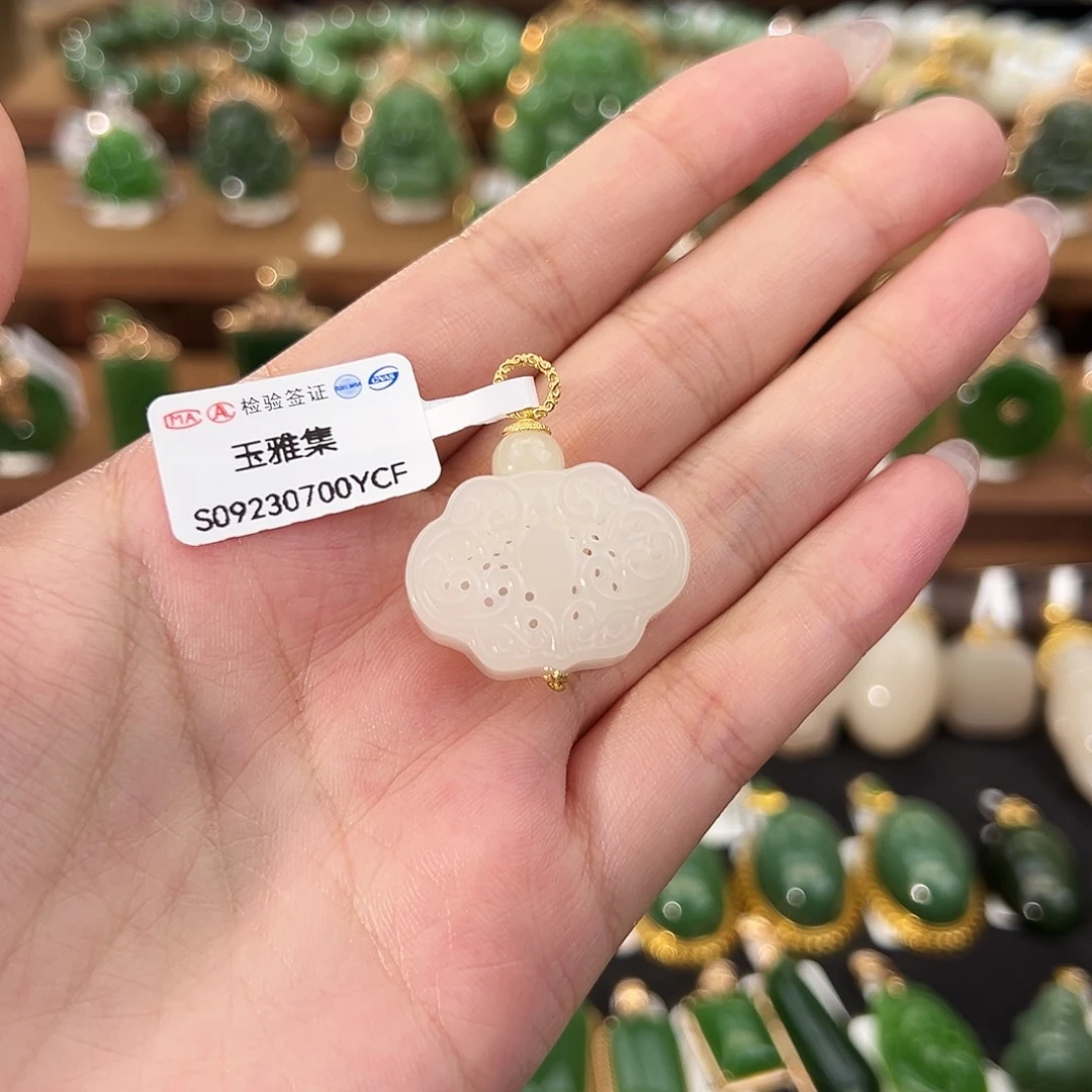 和田玉未镶嵌吊坠(不含链)冰藕粉香囊
