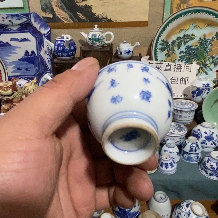 瓷片舶来瓷器满28包邮当日凑单