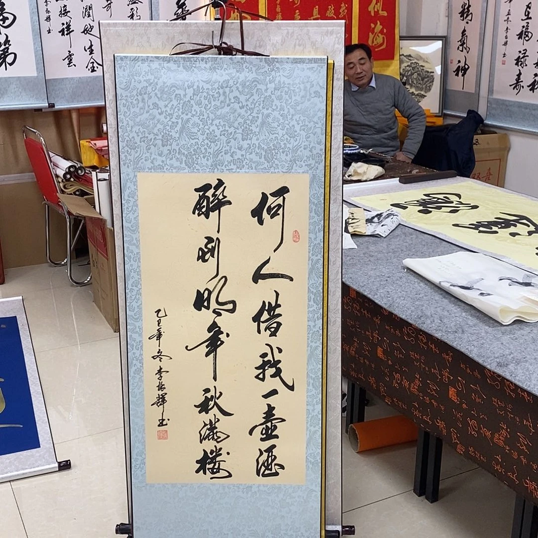 书法书法作品参加