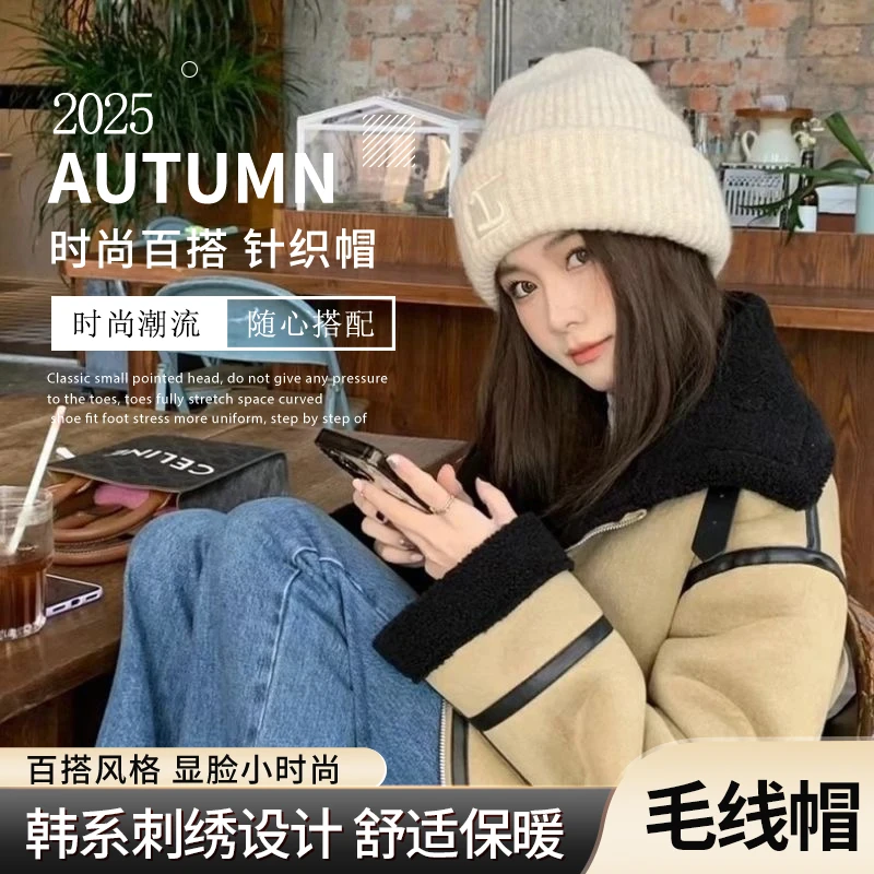 帽子女冬季新款大头针织宽松显脸保暖加厚针织冷帽护耳堆堆毛线帽