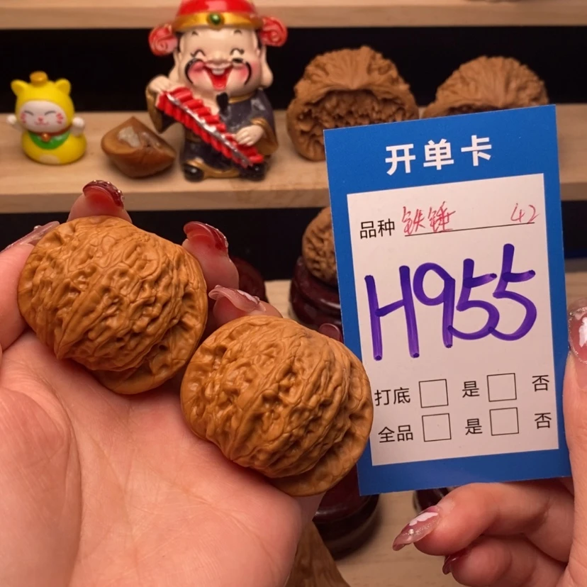 【闪购商品】文玩核桃把件铁锤