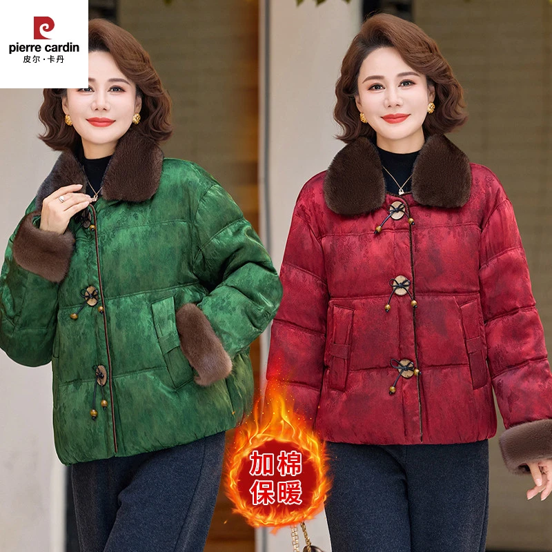 皮尔卡丹时尚妈妈冬装加绒加厚棉衣中老年女冬季国风棉服外套短款