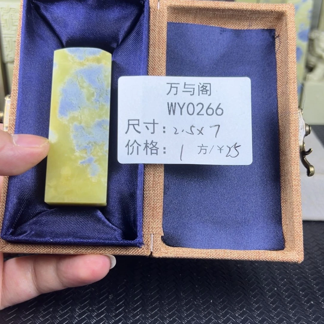 砚***兰青田石青田石印章