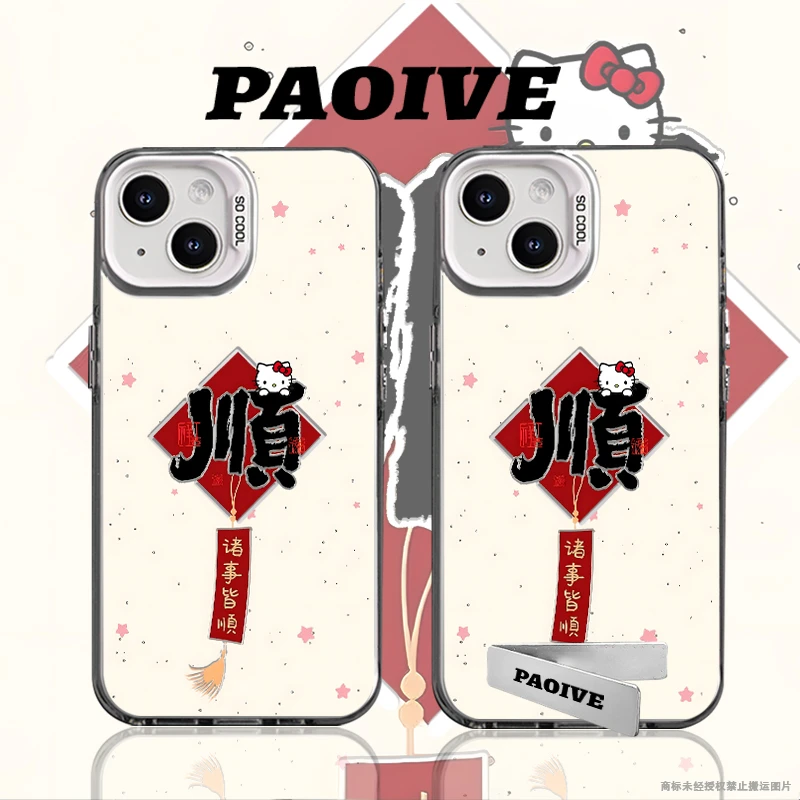 凯蒂猫顺适用于创意小众苹果16华为一加小米手机彩银防摔壳Paoive