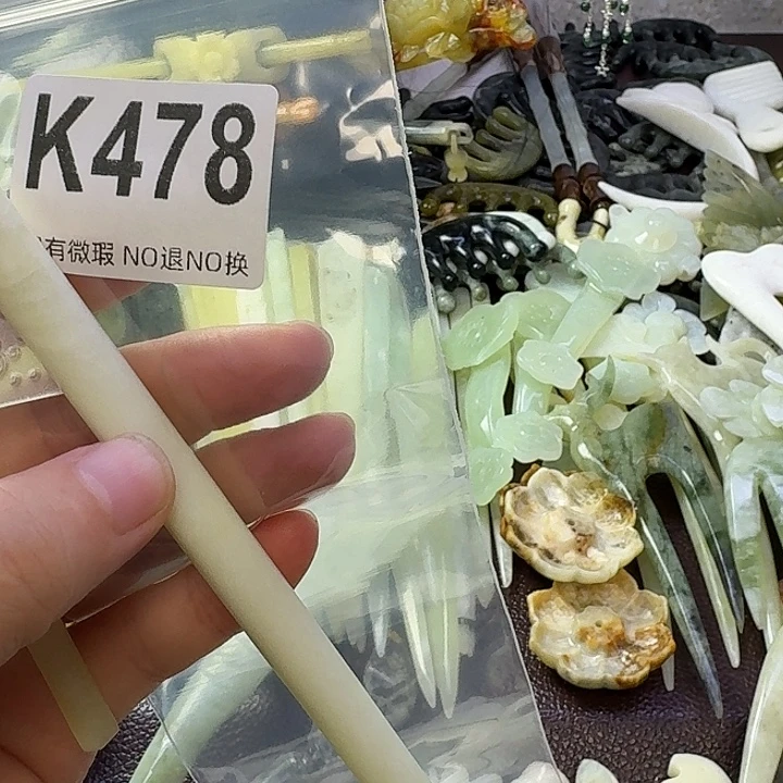 *****蛇纹石玉合金发饰