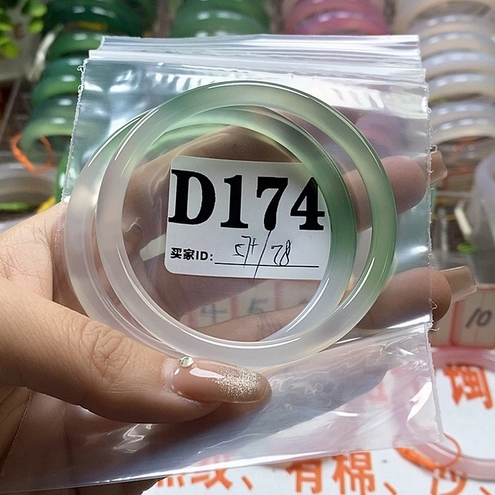 玛瑙/玉髓手镯未镶嵌榴*%