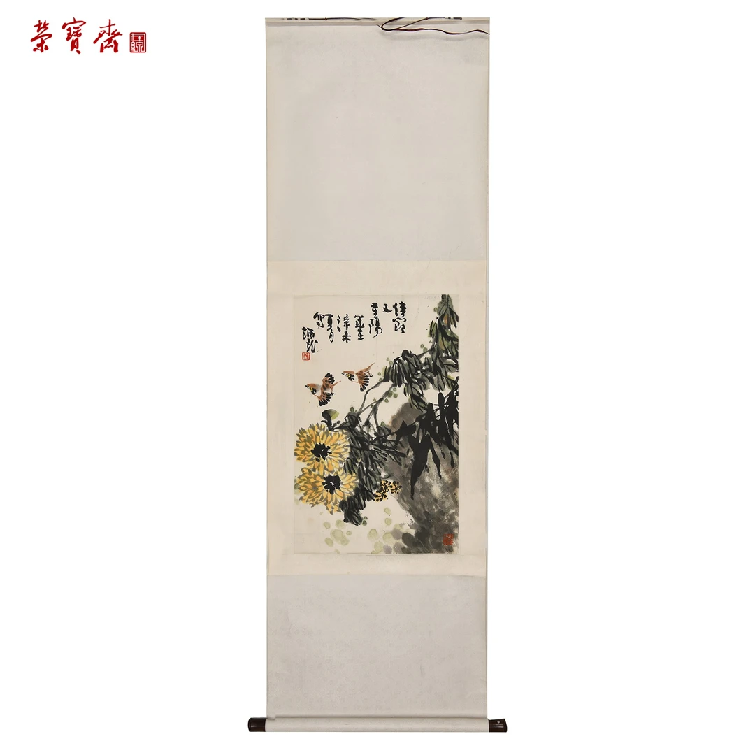 -19（W4072）《佳节又重阳》书画3 纸本设色 68.5*44cm