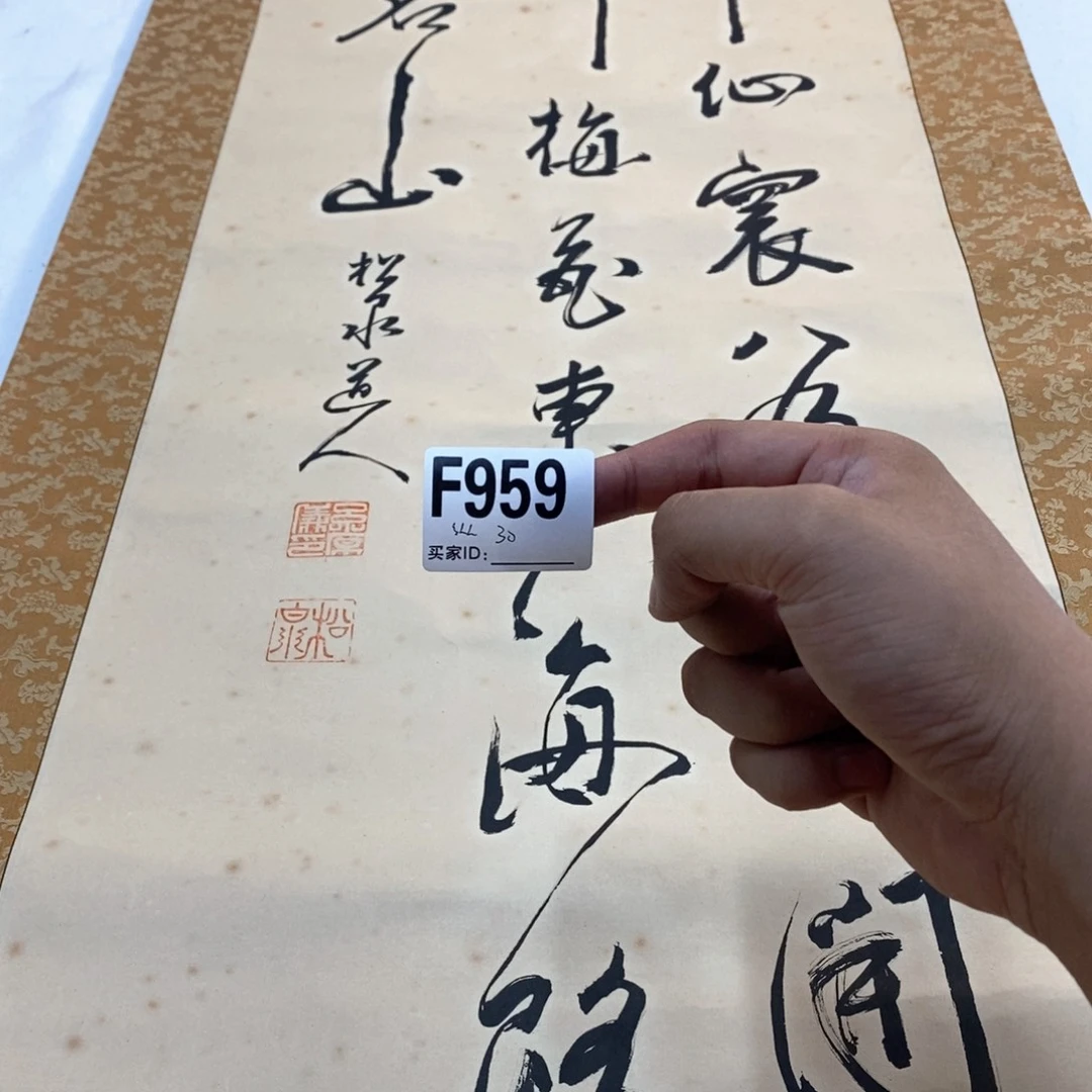 纵***翔文化创意装饰美术品