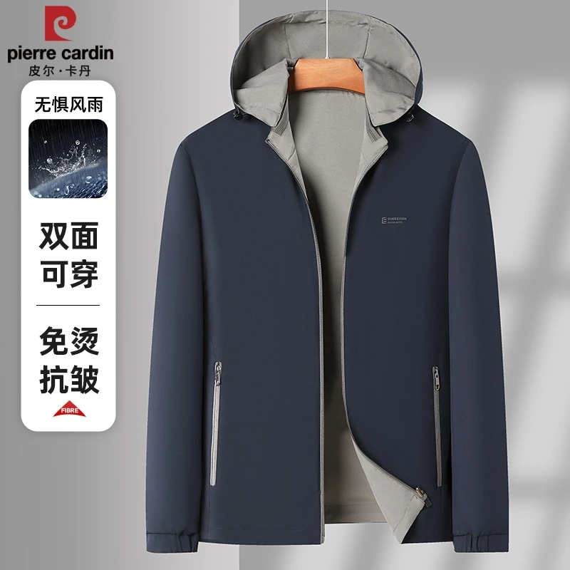 皮尔卡丹不起球秋季连帽抗皱一衣四穿商务夹克