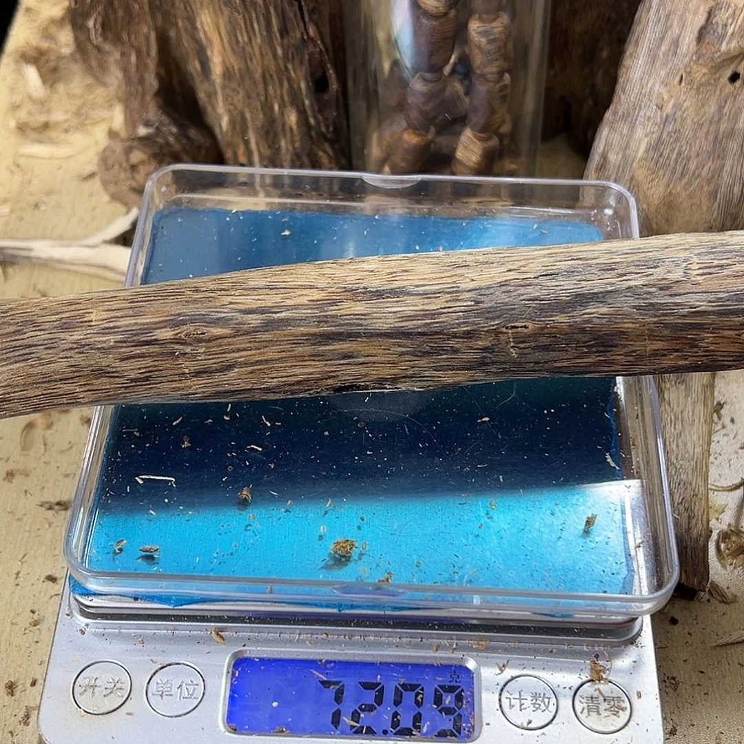 陈***华香料绿奇楠虫漏72克白棋