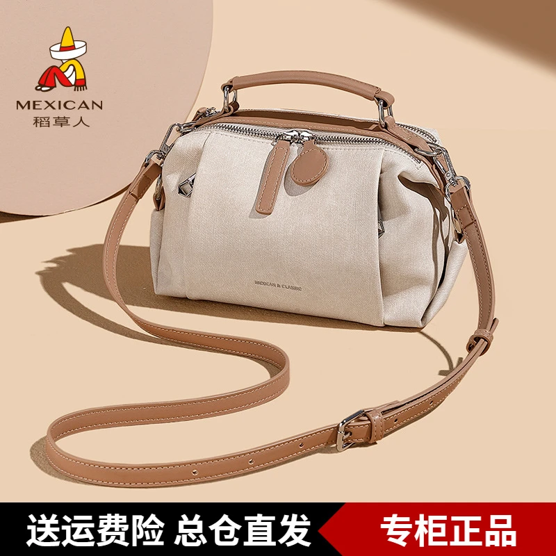 稻草人包包2025新款秋季单肩斜挎包大容量波士顿包时尚通勤枕头包