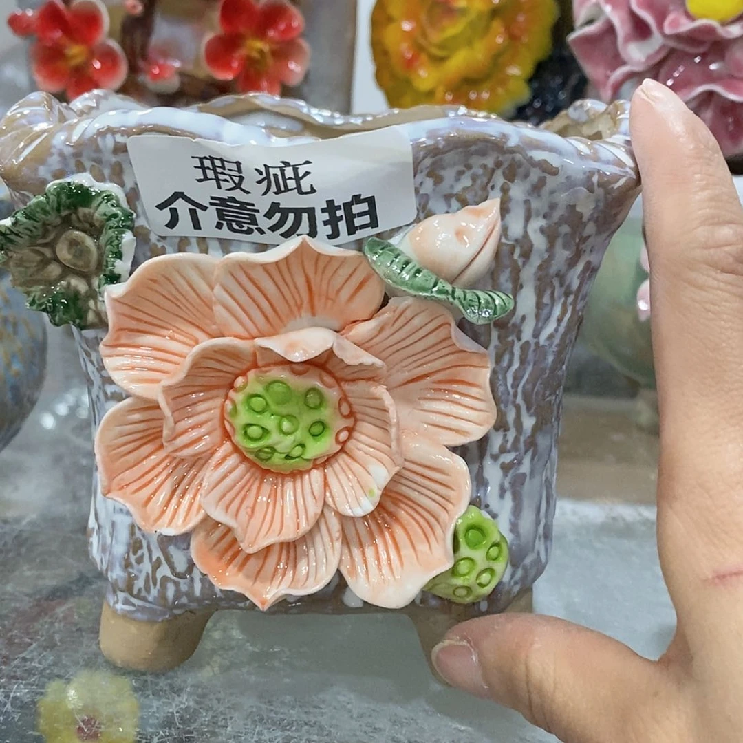 【闪购商品】红陶福利