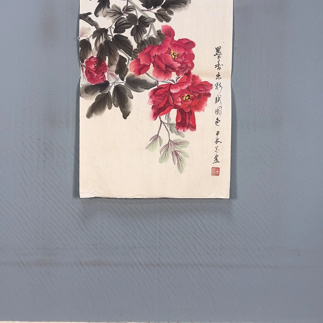 国画730 牡丹图画