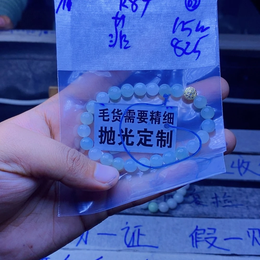 定制翡翠未镶嵌菲**爸拍一发一