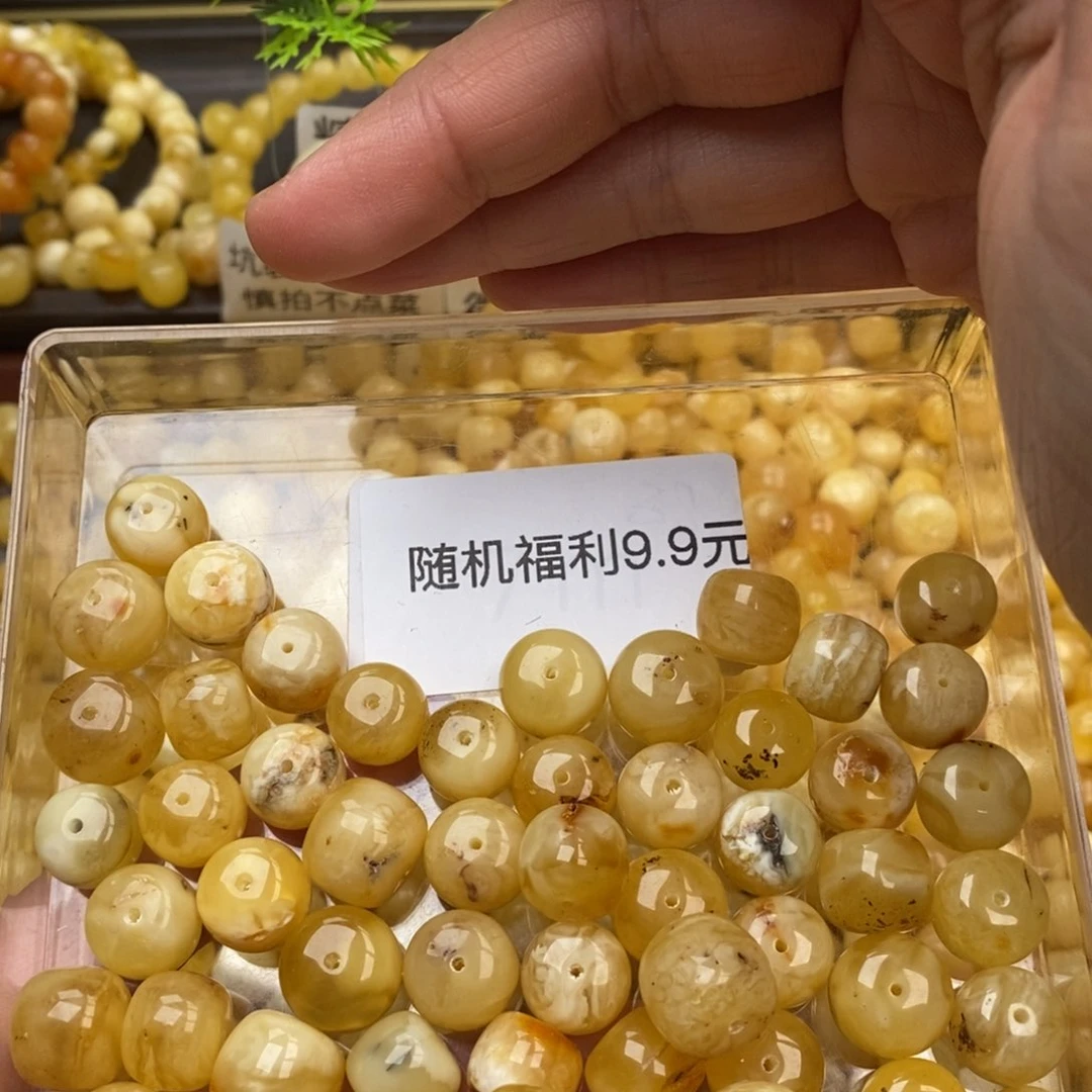 蜜蜡珠宝奇石未镶嵌