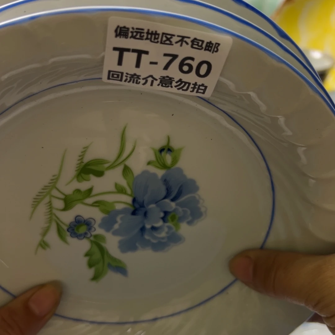 瓷片L****i760……3啊啊啊啊啊啊