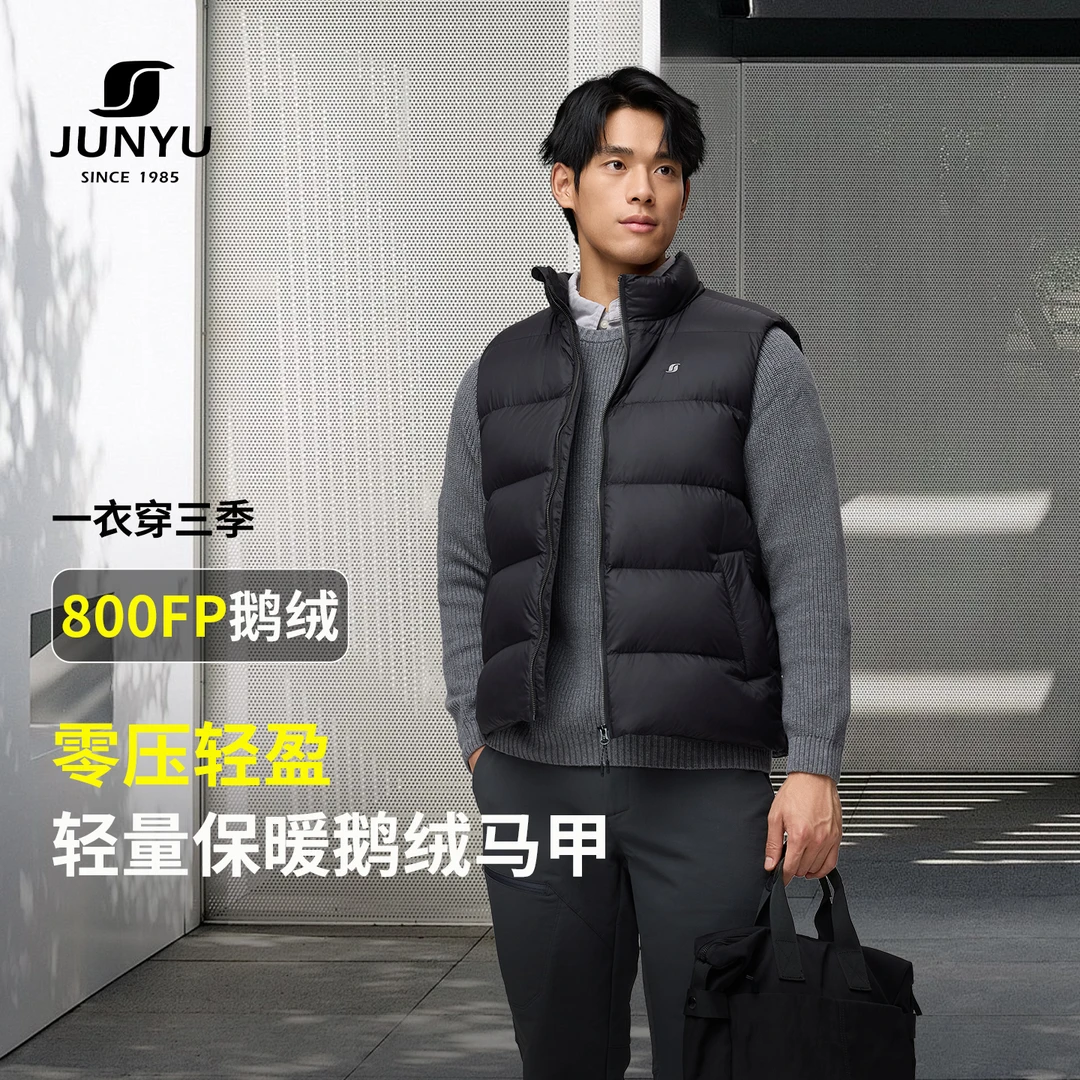君羽25新品800蓬95绒羽绒马甲男短款轻便冬季保暖鹅绒马甲153