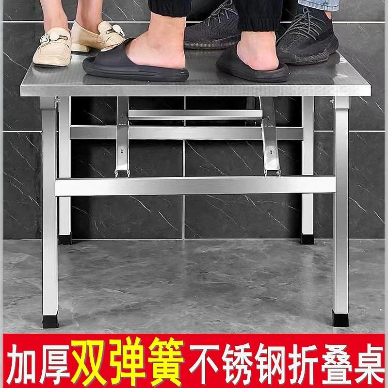 不锈钢折叠桌子便携式正方形餐桌烧烤桌户外摆摊商用夜市出摊方桌