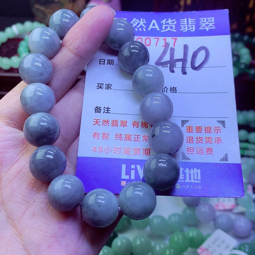 翡翠未镶嵌毛衣链