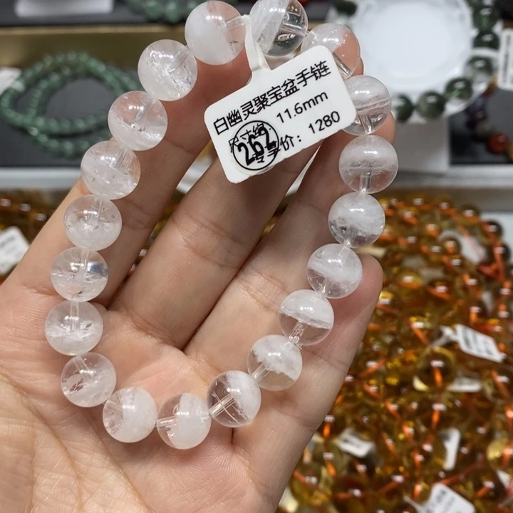 水晶未镶嵌手链白幽灵聚宝盆手链