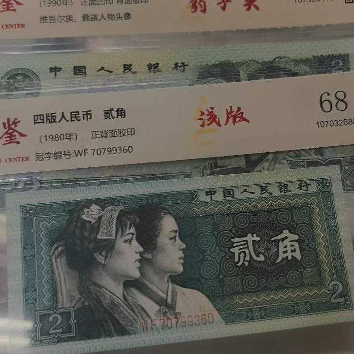 金凤翡翠豹子头加上浅版(特惠专属价)