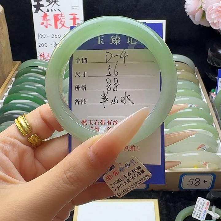 未镶嵌石英质玉手镯