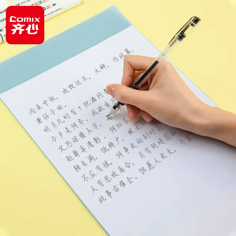 齐心【书写垫板】好触感 更好书写 防水材质 轻巧携带在身