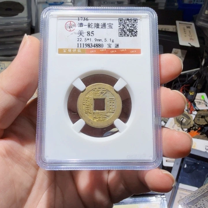 铜As历朝历代……4880