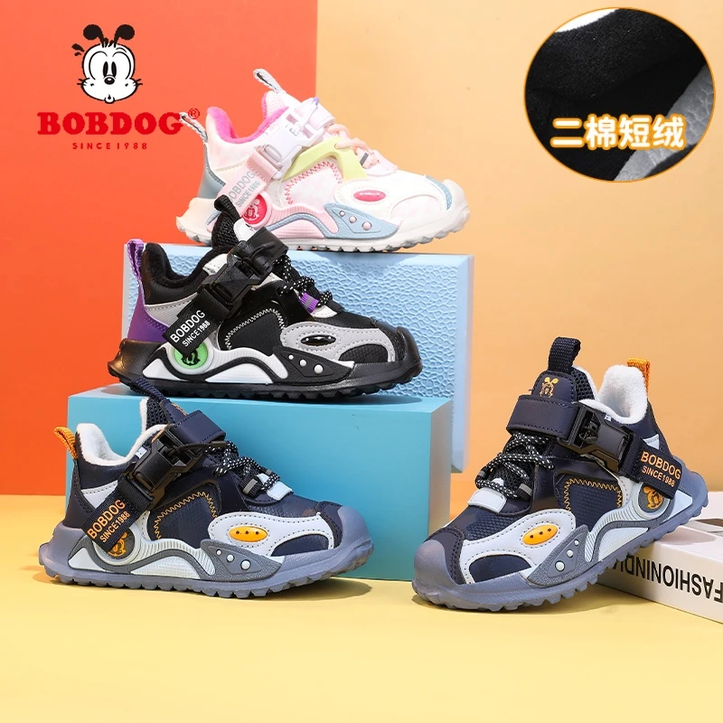 巴布豆冬季【保暖棉鞋】二棉运动鞋男童加绒跑步鞋儿童软底休闲鞋女