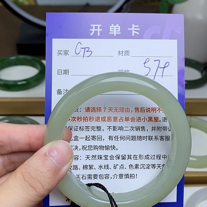 未镶嵌手镯和田玉Mz